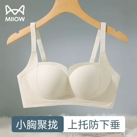 猫人内衣小胸聚拢文胸女显胸大上托防下垂薄款无痕提拉软支撑胸罩图片