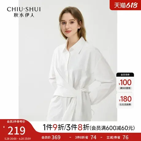 秋水伊人气质独特超好看衬衫2025年春季新款女经典长袖内搭上衣图片