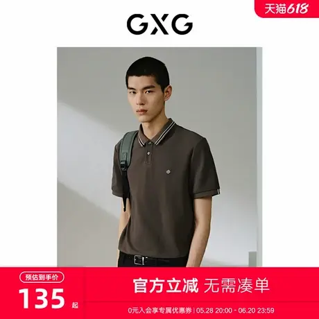 GXG男装 商场同款 含桑蚕丝polo衫男士 24年夏季新品G24X242022商品大图