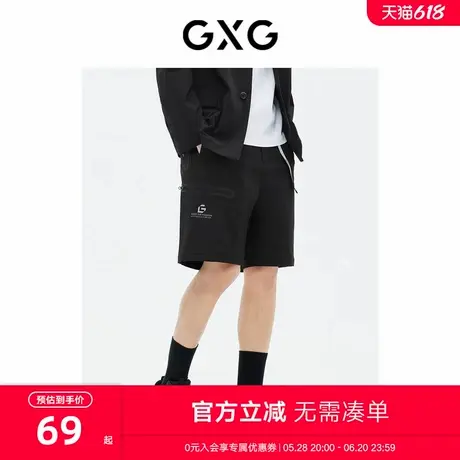 GXG男装 商场同款 短裤男休闲工装风直筒字母织带 23年夏季新品商品大图