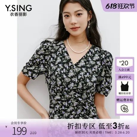 衣香丽影黑色碎花连衣裙女2025年夏装新款法式掐腰长裙子开春气质图片