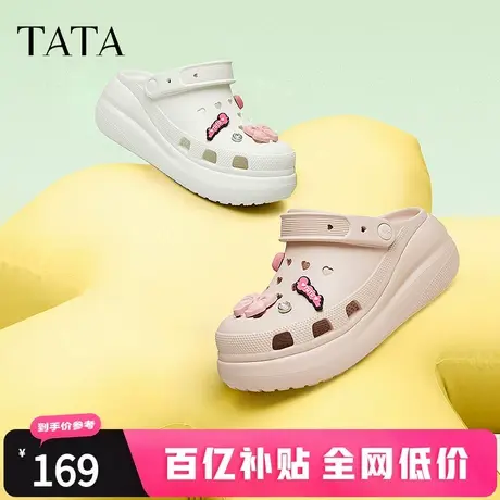 TATA他她休闲厚底洞洞鞋女鞋包头拖沙滩半拖凉鞋夏季新款DWGN1BH4图片