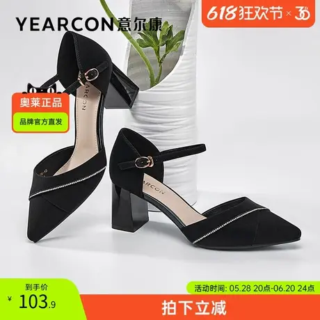 意尔康官方正品女鞋中空鞋通勤气质时装包头细跟凉鞋高跟鞋图片