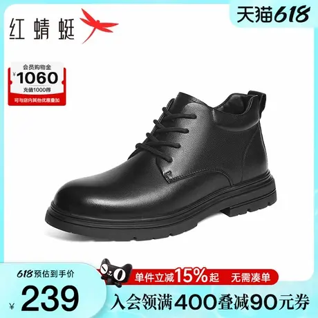 红蜻蜓高帮鞋冬季新款男士真皮商务正装皮鞋休闲加绒保暖爸爸棉鞋图片