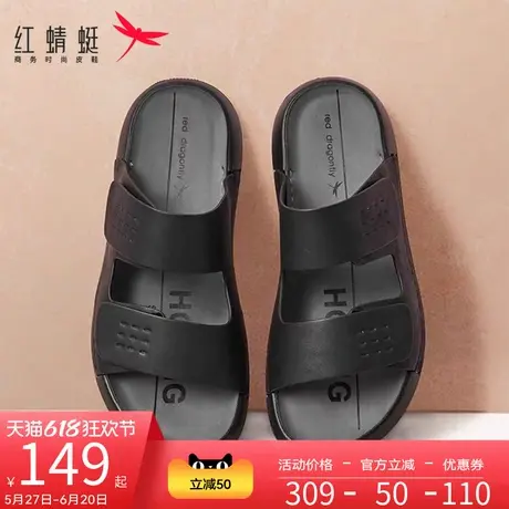 红蜻蜓一字拖鞋男2025夏季新款软底舒适外穿防滑沙滩鞋休闲凉拖鞋商品大图