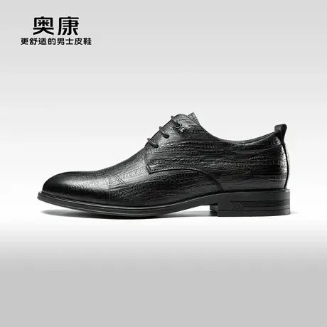奥康男鞋春秋秋季流行时尚压纹商务正装皮鞋男真皮舒适系带通勤鞋图片