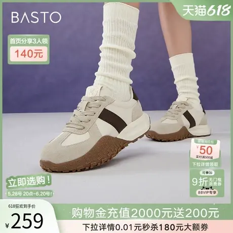 百思图2025春新款复古拼接运动德训鞋厚底女休闲鞋跑步鞋BG165AM5商品大图
