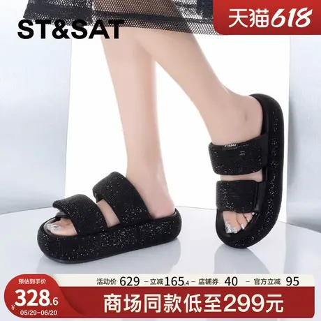 星期六百搭时尚休闲一字拖女2025年夏季新款舒适柔软休闲凉鞋图片
