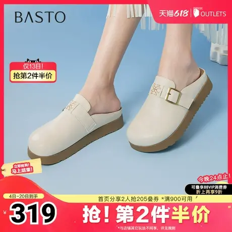 百思图2025夏季新款商场同款简约休闲穆勒鞋平跟女凉鞋D3022BH5图片