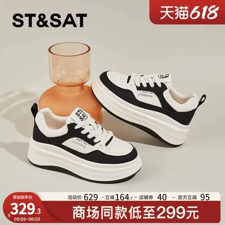 星期六板鞋女款2025新款春季透气熊猫鞋真皮厚底增高运动休闲鞋女商品大图