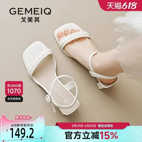 戈美其法式绝美凉鞋女夏季2025新款粗跟一字带配裙子时装高跟凉鞋图片