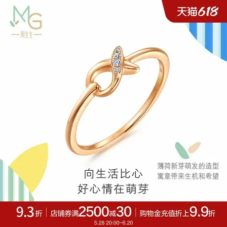 周生生珠宝萌芽系列比彼心钻石戒指18K金钻戒94087R商品大图