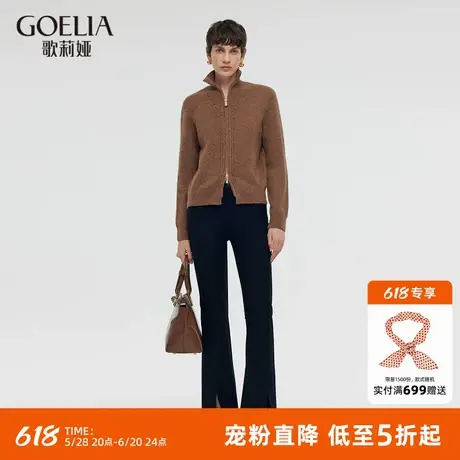 首降5折|歌莉娅羊毛针织开衫女冬季新款高级感短款立领外套图片