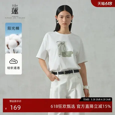 【商场同款】阿依莲时尚短袖T恤女2025夏季新款独特小衫白色上衣图片