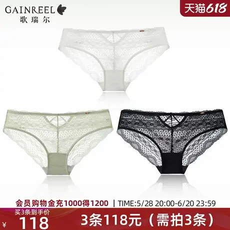 歌瑞尔薄款凉感蕾丝内裤女款夏透气速干2025年新款禁欲系三角裤图片
