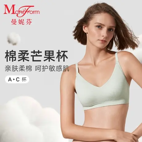 曼妮芬舒适无钢圈文胸棉质薄款无痕内衣软支撑女士性感蕾丝胸罩商品大图