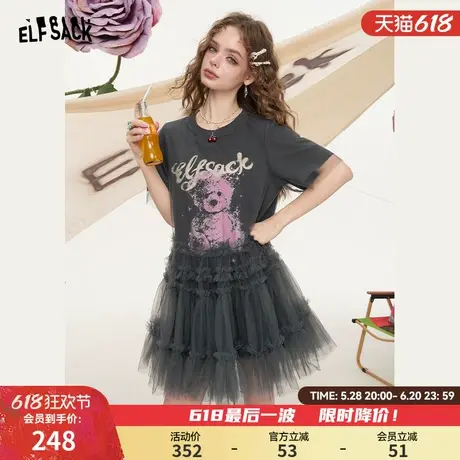 妖精的口袋灰色印花网纱短袖连衣裙女2025夏季新款减龄甜美t恤裙图片