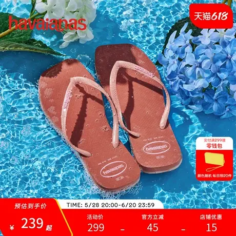 Havaianas哈唯纳新款软底外穿人字拖夹脚凉拖鞋图片