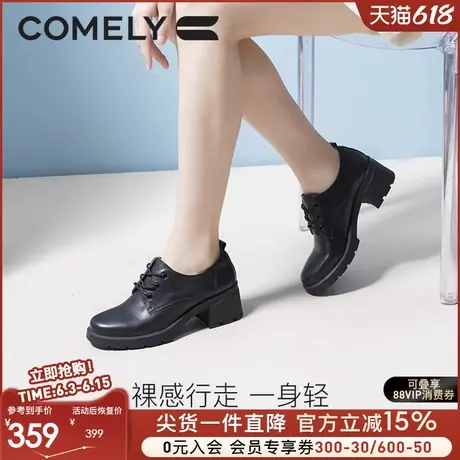 康莉2024年秋季新款单鞋女粗跟深口牛皮复古系带英伦风黑色小皮鞋图片