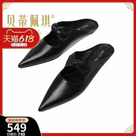 百搭时尚尖头外穿半拖鞋女2025年夏季新款真皮平底包头穆勒凉拖鞋商品大图