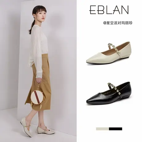 EBLAN/伊伴法式复古单鞋女2025春夏新款一字扣玛丽珍鞋尖头小皮鞋图片
