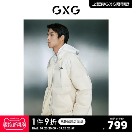 GXG男装 白鸭绒拼接面料保暖挺阔立领短款羽绒服 2023年冬季新品商品大图