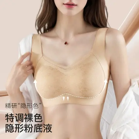 梦芭蒂大胸显小全罩杯内衣女夏薄款双重提拉防下垂粉底液隐形文胸商品大图