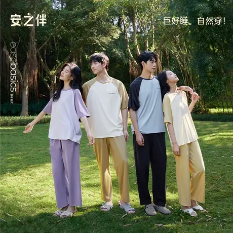 安之伴【巨凉感】情侣睡衣女夏季纯棉男士夏款短袖长裤套装家居服商品大图