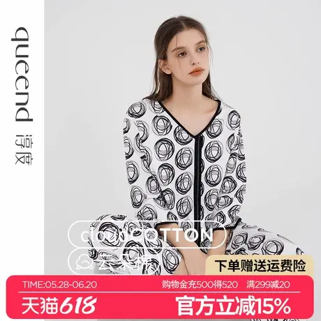 淳度纯棉睡衣女春秋2025新款七分袖高级感涂雅印花全棉家居服套装商品大图
