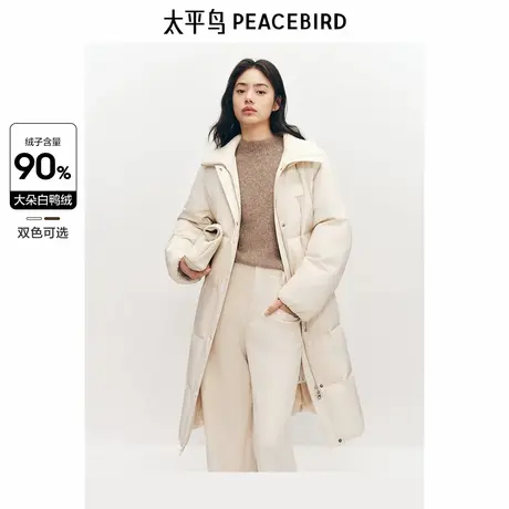 【呼呼严选专享】太平鸟针织翻领羽绒服长款时尚面包外套图片