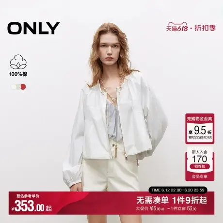 ONLY2025夏季新款纯棉松紧领口长袖抽绳下摆纯色宽松短款外套女图片