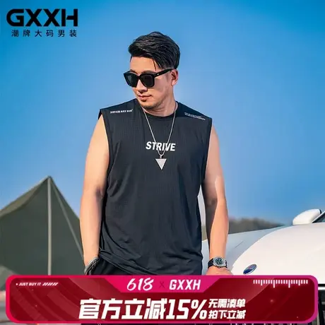 GxxH大码男装冰丝T恤男夏季凉感透气速干无袖T恤2025潮流宽松背心商品大图