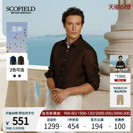 【亚麻】SCOFIELD男士25夏新品简约透气复古纯色休闲经典长袖衬衫商品大图