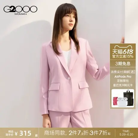 【防紫外线】G2000女装2025春新款透气舒适弹性配襟针修身西装图片