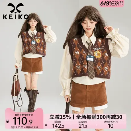 KIEKO 高智学院菱格提花针织衫马甲女25早春叠搭外穿短款V领背心图片