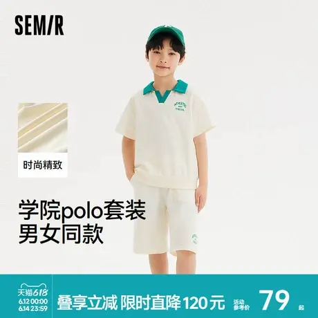 森马儿童套装2024新款精致刺绣时尚宽松学院风休闲装男童女童夏装商品大图
