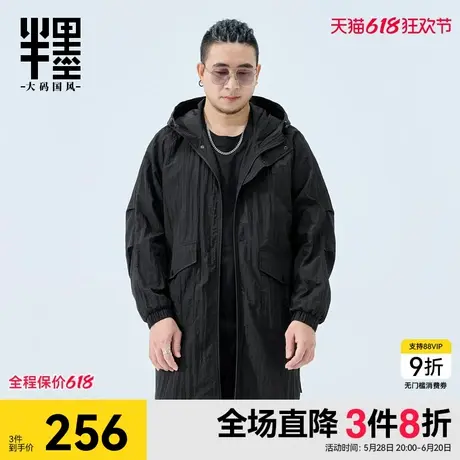 半墨大码男装冰丝POLO衫男短袖夏季刺绣凉感胖子宽松商务保罗衫男商品大图