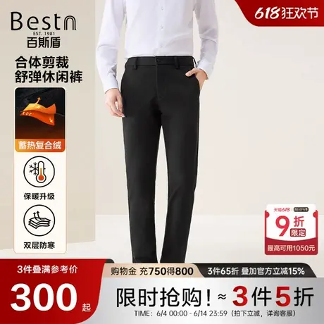 百斯盾男士休闲裤24秋冬新款高弹不易变形保暖加厚修身显瘦休闲裤商品大图