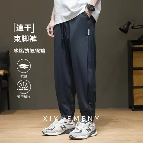 夏季薄款速干冰丝束脚休闲裤男宽松大码黑色百搭运动裤子2025新款商品大图