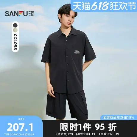 三福2025夏季男士工装贴袋套装 休闲翻领上衣工装五分裤500988商品大图