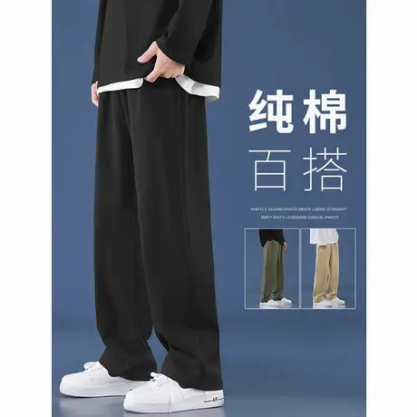 日系潮牌纯棉裤子男士春秋款宽松纯色直筒裤男生阔腿垂感休闲长裤商品大图
