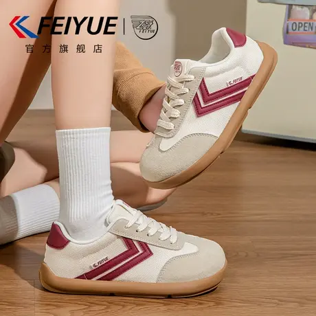 feiyue/飞跃女鞋德训鞋女2025春季新款软底透气运动鞋女休闲百搭商品大图