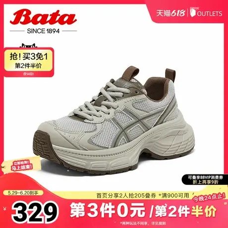 Bata休闲鞋女2025春商场新款通勤百搭运动时尚厚底老爹鞋5227DAM5商品大图