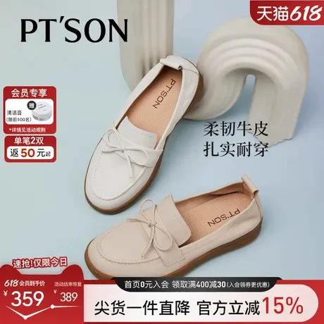 商场同款百田森真皮乐福鞋女2025新款夏季乐福鞋软底舒适妈妈鞋图片
