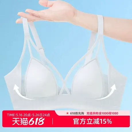 法式三角杯雅黛丽内衣女大胸显小无痕无钢圈防下垂性感蕾丝文胸夏商品大图