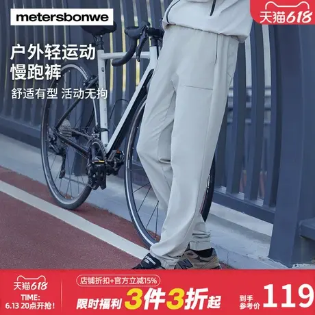 美特斯邦威工装裤男士春秋新款舒适休闲时尚百搭潮牌简约慢跑裤男图片