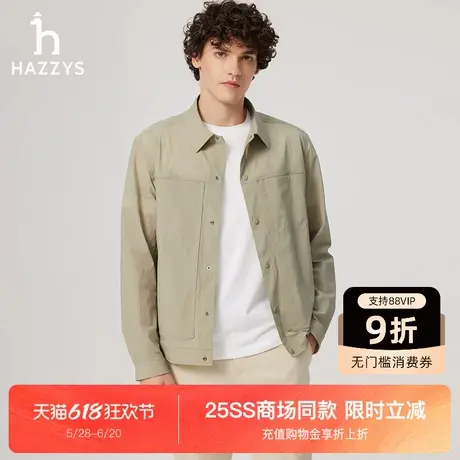 【商场同款】Hazzys哈吉斯2025夏季新款衬衫式通勤行政夹克男外套图片