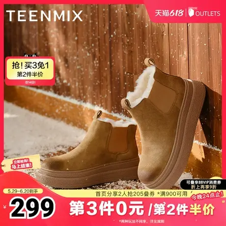 天美意厚底增高加绒保暖雪地靴棉鞋女休闲短靴冬新款KXD12DD4商品大图
