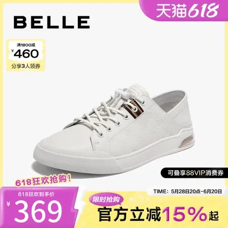 百丽男鞋小白鞋冬季商场同款休闲鞋子牛皮男士板鞋8GL01BM4商品大图