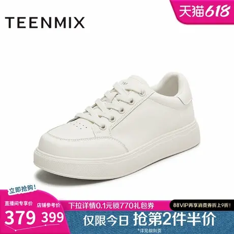 天美意百搭厚底小白鞋运动板鞋女系带休闲鞋2025秋季新款KB083CM5商品大图